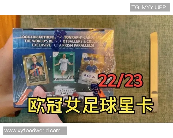 高端足球球星卡盲盒玩法攻略与收藏价值深度解析