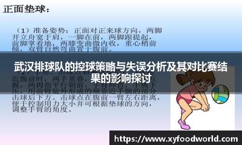 小艾电竞官网