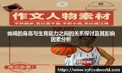 小艾电竞