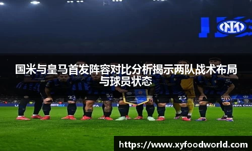 小艾电竞