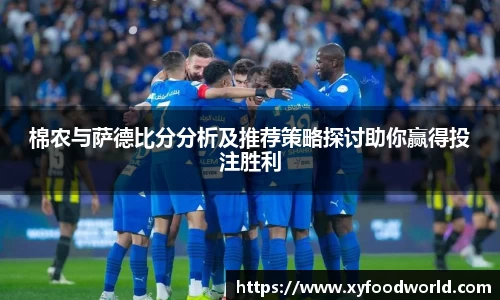 小艾电竞平台