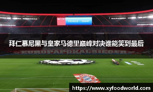 小艾电竞平台