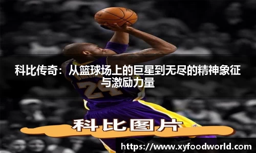 小艾电竞官网