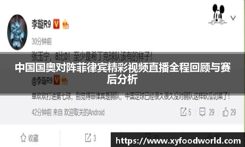 小艾电竞官网