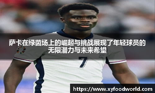 小艾电竞官方网站