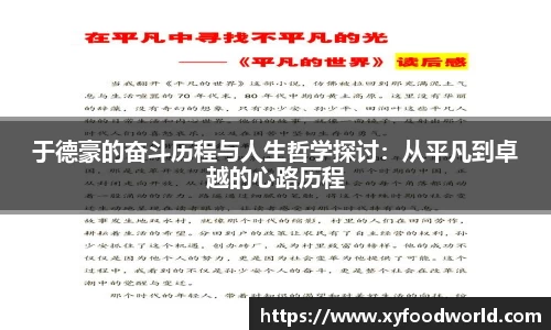 小艾电竞官网