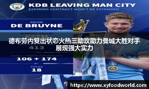 小艾电竞官方网站