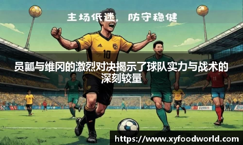 小艾电竞官网