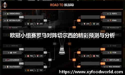 小艾电竞官网