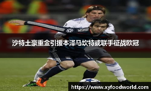 小艾电竞