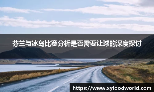 小艾电竞官网
