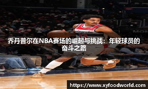 小艾电竞官方网站